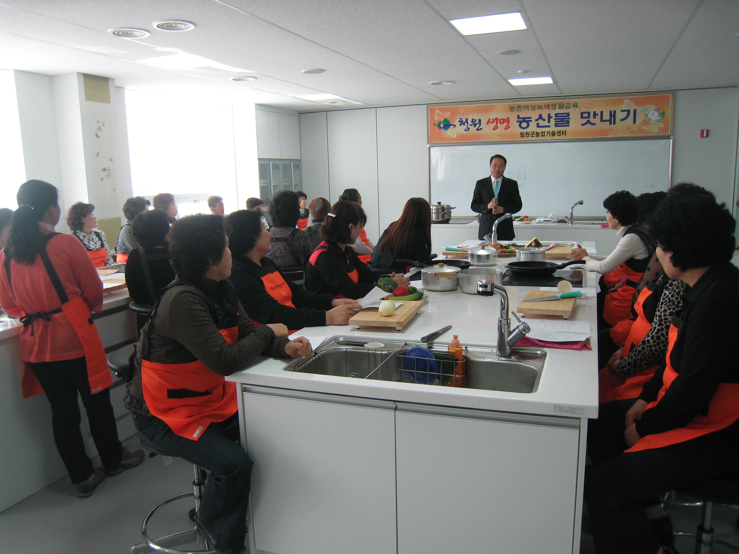 청원생명농산물 맛내기 ...